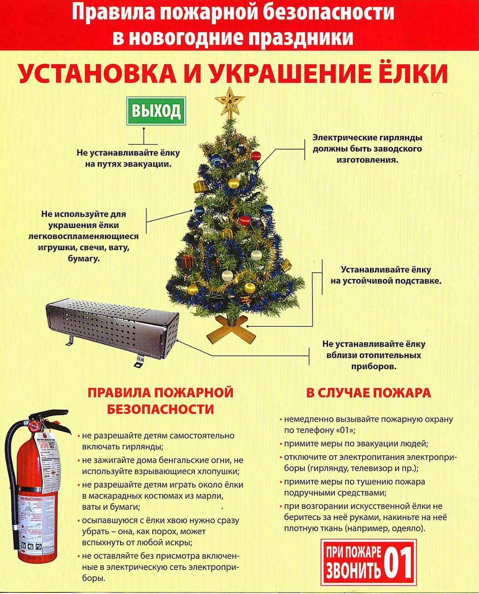 елка 6.png